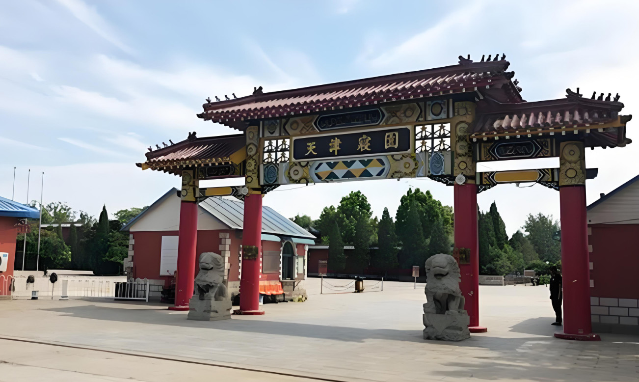 东华林公墓：藏风聚气之地，领略环境、人文